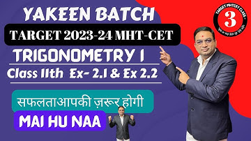 Trigonometry I Exercise 2.1 & 2.2  Class 11th | Yakeen Batch | Target MHT-CET 2023-24 Exam