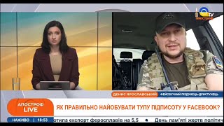 Справа Ярославського (Гіпіка) Д.І. &quot;Скиглення Ярославського&quot; (22.05.2023/7) #добкінськітанкісти