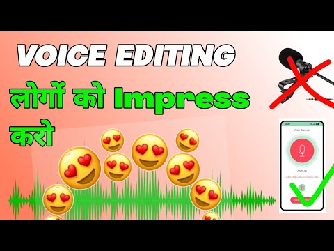 MOBILE VOICE EDITING