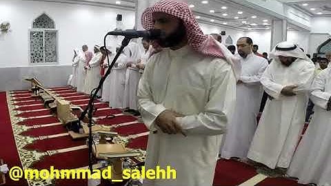 القارئ اليمني محمد صالح - سورة نوح