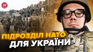⚡БЕРЕЗОВЕЦ: НАТО готовит МОЩНЫХ бойцов для Украины? В Новороссийске БЛЕКАУТ. Разгром в Крыму