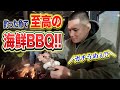 釣った魚捌いて食ったらとんでもなくうめぇ!!【AZZURRI CAFE】