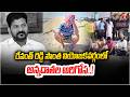 అన్నదాతల అరిగోస.. | Farmers’ Anger Erupts in Revanth Reddy’s Home Constituency | T News