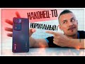 Да! Это лучший REDMI NOTE в 2022 м! Пока что…