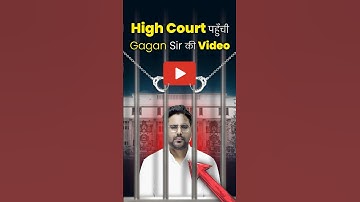 Why Gagan Sir’s Video Was Taken to the High Court – SSC EXAMS KING 👑 Gagan Pratap Sir #ssc #cgl