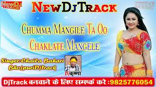 Chumma mangile ta oo chaklate mangele djtrack djsanjay samrat