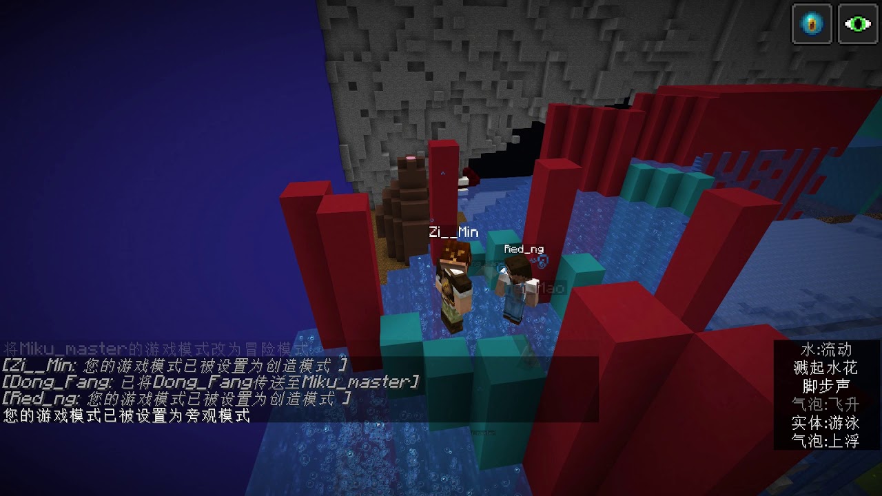 Dda Minecraft 當個創世神1 13 1 海豚競速多人水下競速地圖下 Youtube