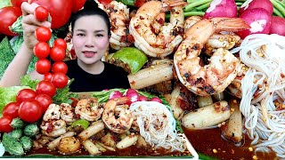 ตำกุ้งสุกสายบัวกรอบ เผ็ดนัวน้ำปลาร้าเเกล้มข้าวปุ้นผักสดเเซ่บคักจ้า|ส้มซ่าพาเเซ่บ 26 เมษายน ค.ศ. 2024