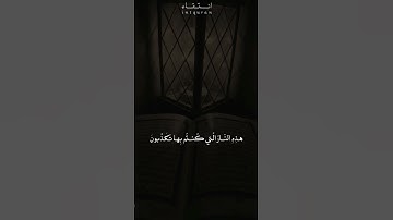 #القرآن_الكريم #اكسبلور #تلاوة_خاشعة #ياسر_الدوسري #تيك_توك #لايك #دويتو #ترند #قرآن #تلاوات #تلاوة