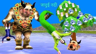 जादुई नदी Magical Tree Gareeb Bhai Bahan Matchstick Wala Shaitan Kahani Hindi Kahaniya Magical River