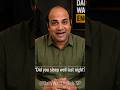 “Raat Ko Neend Theek Se Aayi?” in English 😭 | Daily Wali English #Shorts #Hinglish #LearnEnglish