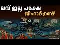 TCS കുറ്റകൃത്യങ്ങൾ ഒറ്റപ്പെട്ട സംഭവമല്ല !