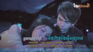 Mv Rhm 477 Srolanh Oun 3 Year Chorn Sovanareach Mv