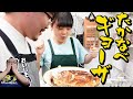 【家族集合】宮崎の餃子シリーズ「たかなべギョーザ」編【蛙亭イワクラ】