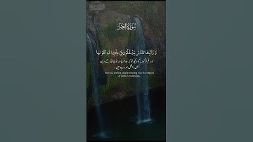 #اكسبلور #راحة_نفسية #القارء #دويتو #ايات #duet #تلاوات #تيك_توك #تلاوه #لايك