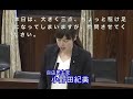 【一般質問】文教科学委員会_平成28年11月22日