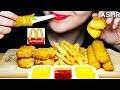 ASMR McDonalds NUGGETS, FRIES, CHESS STICKS 맥너겟 감자튀김 치즈스틱 먹방 REAL EATING SOUNDS