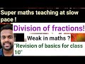 Division of fractions | Maths | @rakeshyadav_sir
