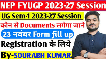 FYUGP UG Sem-1 2023-27 Session/ 23 नवंबर Form fill up/ कौन से Documents लगेगा जाने #graduation_exam