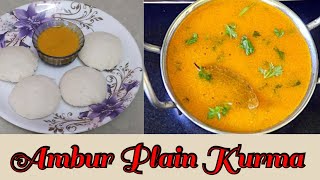 Ambur kurma | பொட்டுக்கடலை குருமா | Gram dal kurma recipe tamil | Plain kurma |Side dish for chapati
