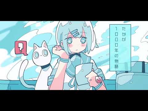 【狼音アロ】 アイスドロップ Ice Drop (Game Size) 【UTAUカバー】