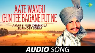 Atte Wangoon Gun Tee Bagane Putt Ne | Amar Singh Chamkila | Old Punjabi Songs | Punjabi Songs 2022