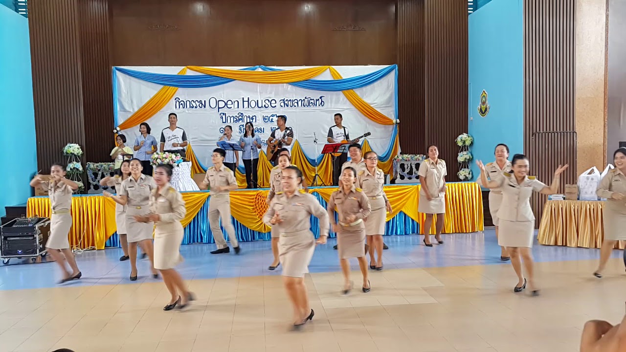 เพลงสาวเลยยังรอ กิจกรรมopen house โรงเรียนสงขลาพัฒนาปัญญา2561