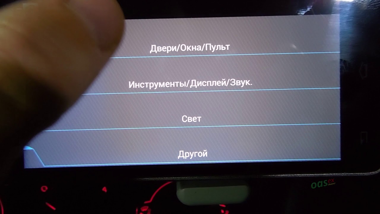 Скрытые функции поло. Фольксваген поло ошибка р2757. Каким сканером можно активировать доп функции на поло седан. Фольксваген поло седан, настроить голосовой поиск абонента телефона.