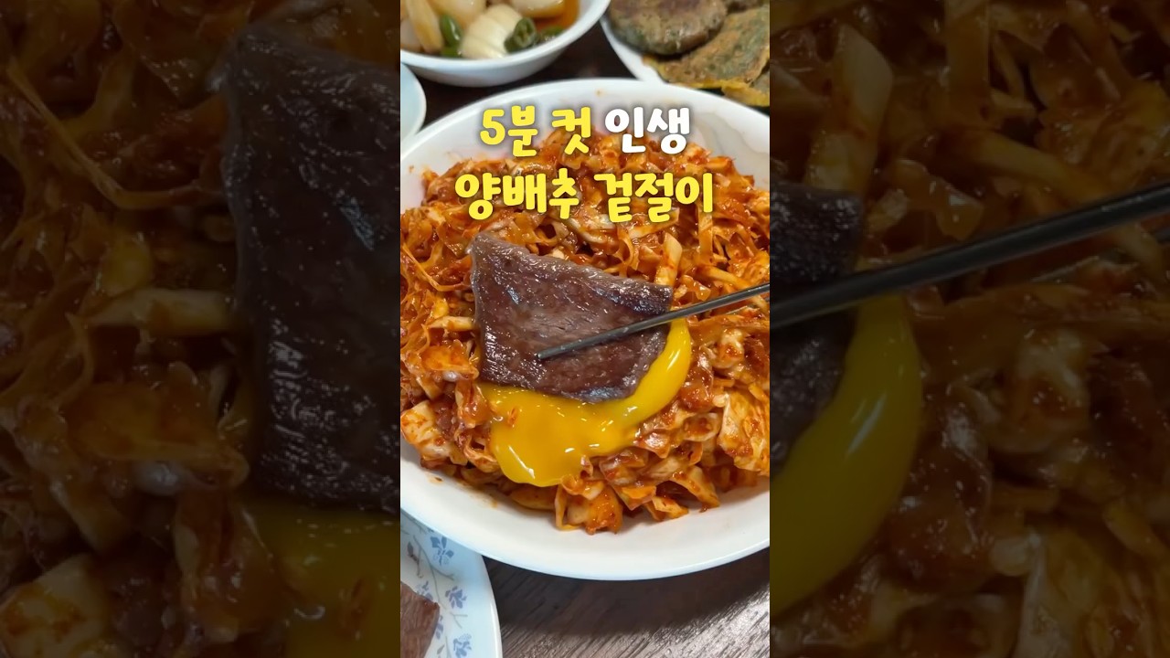 한입 먹고 극찬하는 레시피