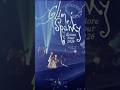 2026.08.27 GLIM SPANKY 「Éclore Tour 」LINE CUBE SHIBUYA 🎥Masushi Watanabe #live #GLIMSPANKY