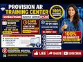 AR Live Classes starts from 07,08 May 2026 Contact : 8309456545