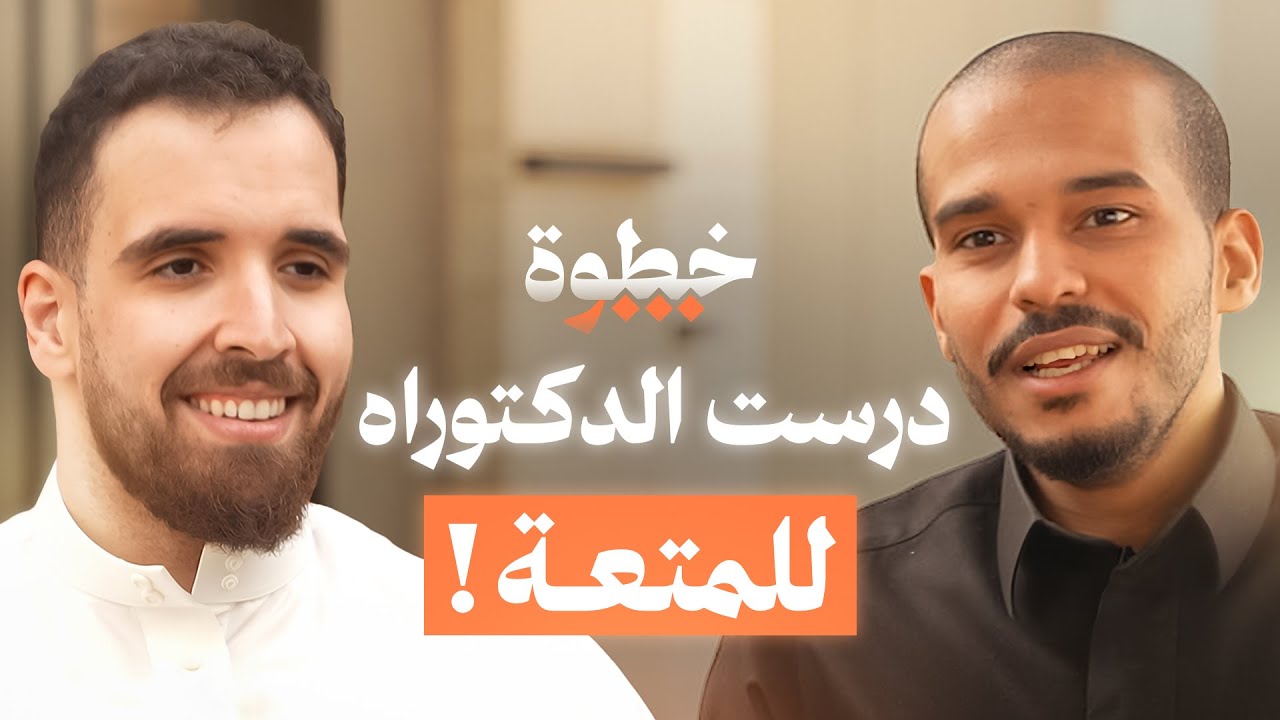 روتين يوم استثنائي مع مدير العالم - ألف خطوة