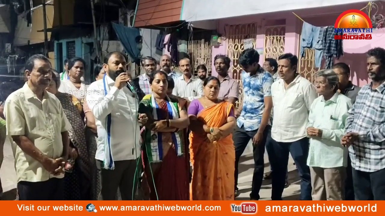 amaravathi : vsp-42వ వార్డు జ్ఞానాపురంలో || వైసీపీ ఎన్నికల ప్రచారం|| కోడిగుడ్లు పూర్ణిమ, శ్రీధర్