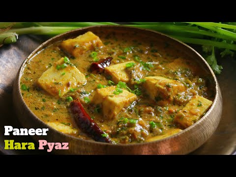 paneer-harapyaz|must-trypaneer-curry|పనీర్-ఉల్లికాడల-కర్రీ|రోటీ,-పూరీ,-రైస్-ఎందులోకైనా-బెస్ట్-కర్రీ