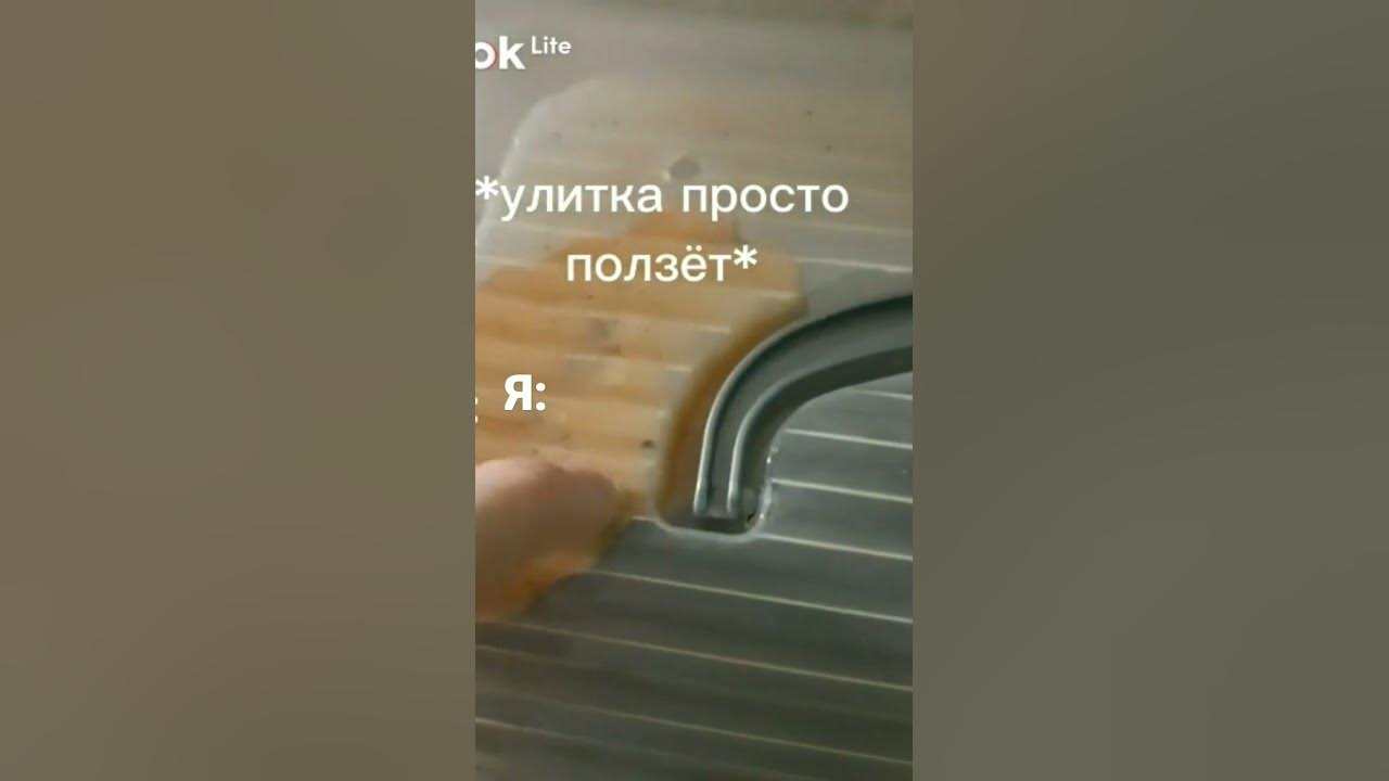 жиза - YouTube