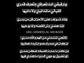 يا رفيقي انت تعرفني وتعرف قدري الليالي ماتدانيني ولا دانيها ودك تسولف على الأحزان قل من بدري 