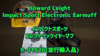 Howard Leight 『インパクトスポーツ エレクトリックイヤーマフ R