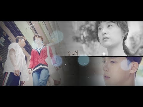 [쌈, 마이웨이] 안아줘 FMV
