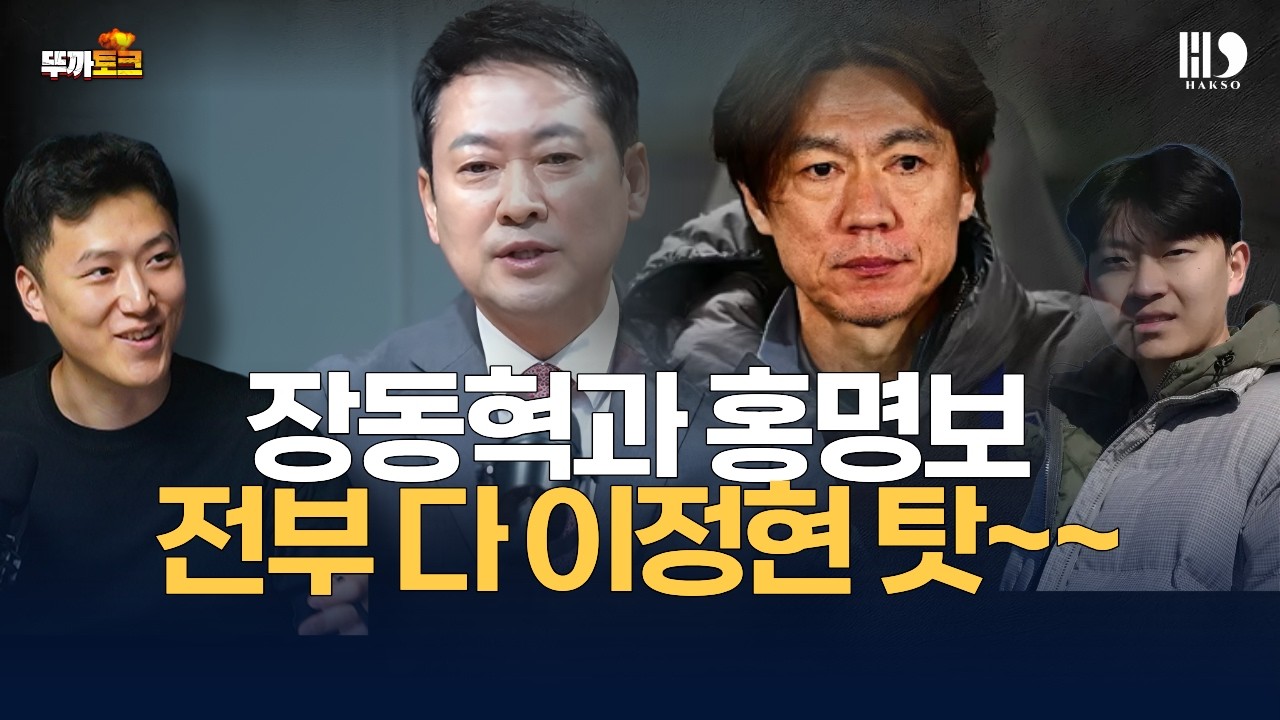 [뚜까] 아무것도 바로잡진 않을거다