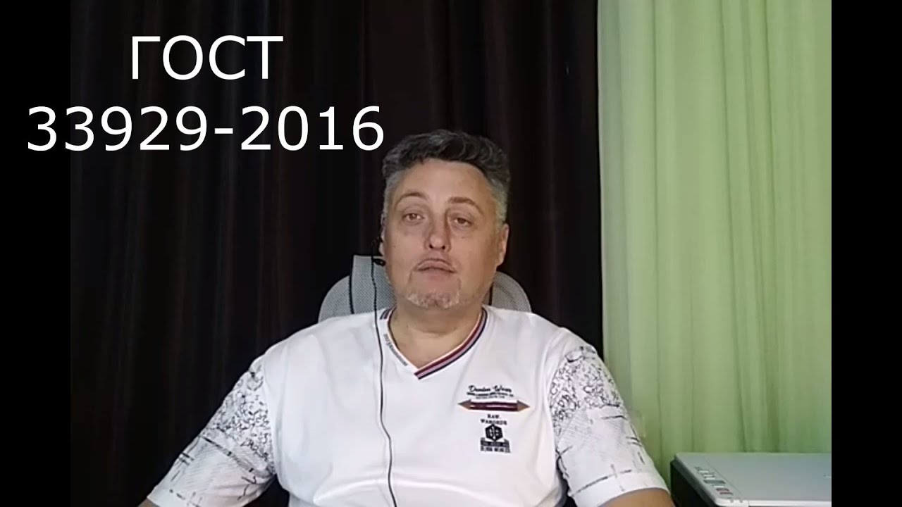 Правильный полистиролбетон - ГОСТ, свойства и объективные доводы. - YouTube