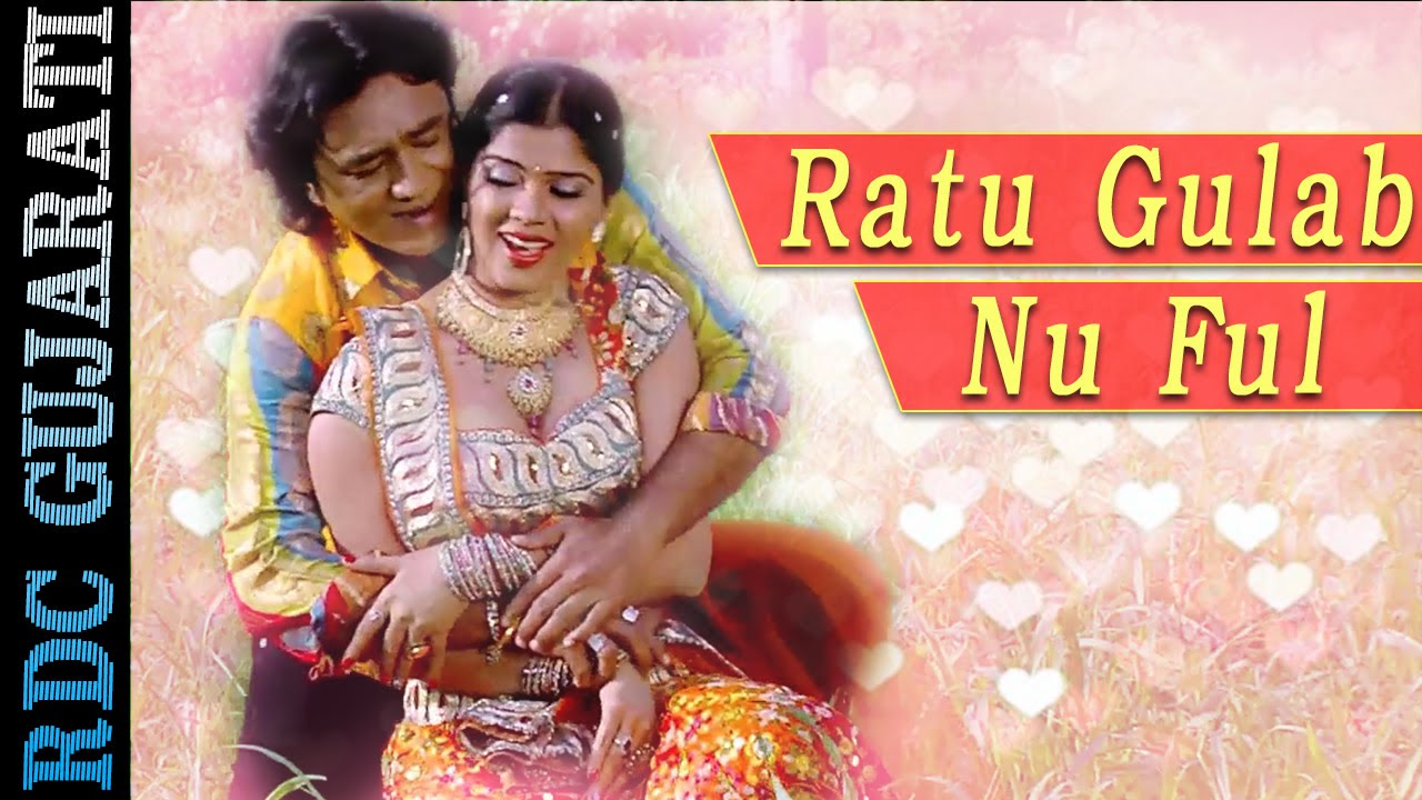 Ratu Gulab Nu Ful  Gujarati Romantic Song  Sayba Dhola  New Gujarati Movie  Full VIDEO Song