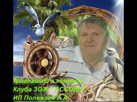 Мир да лад