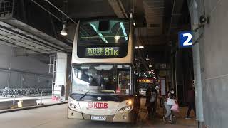 KMB S-89C ATEU17 PJ4660 @ 81K 到達沙田市中心