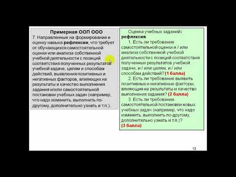 УЭ 2 2 1 УПЗ Общая характеристика Часть 2