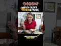 [국제커플] 러시아인 아내한테 부산밀면을 먹여봤더니?
