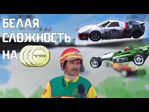 Video: TrackMania Nations Forever • Lapa 2