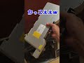 【ジャンククイズ:初級者レベル】Q:CPUが2つあるのに1つしか認識しないのはなーぜだ?【Z800前半】