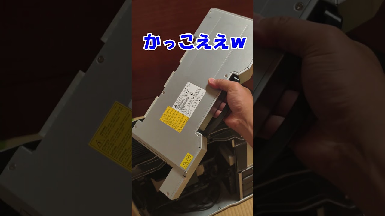 【ジャンククイズ:初級者レベル】Q:CPUが2つあるのに1つしか認識しないのはなーぜだ？【Z800前半】