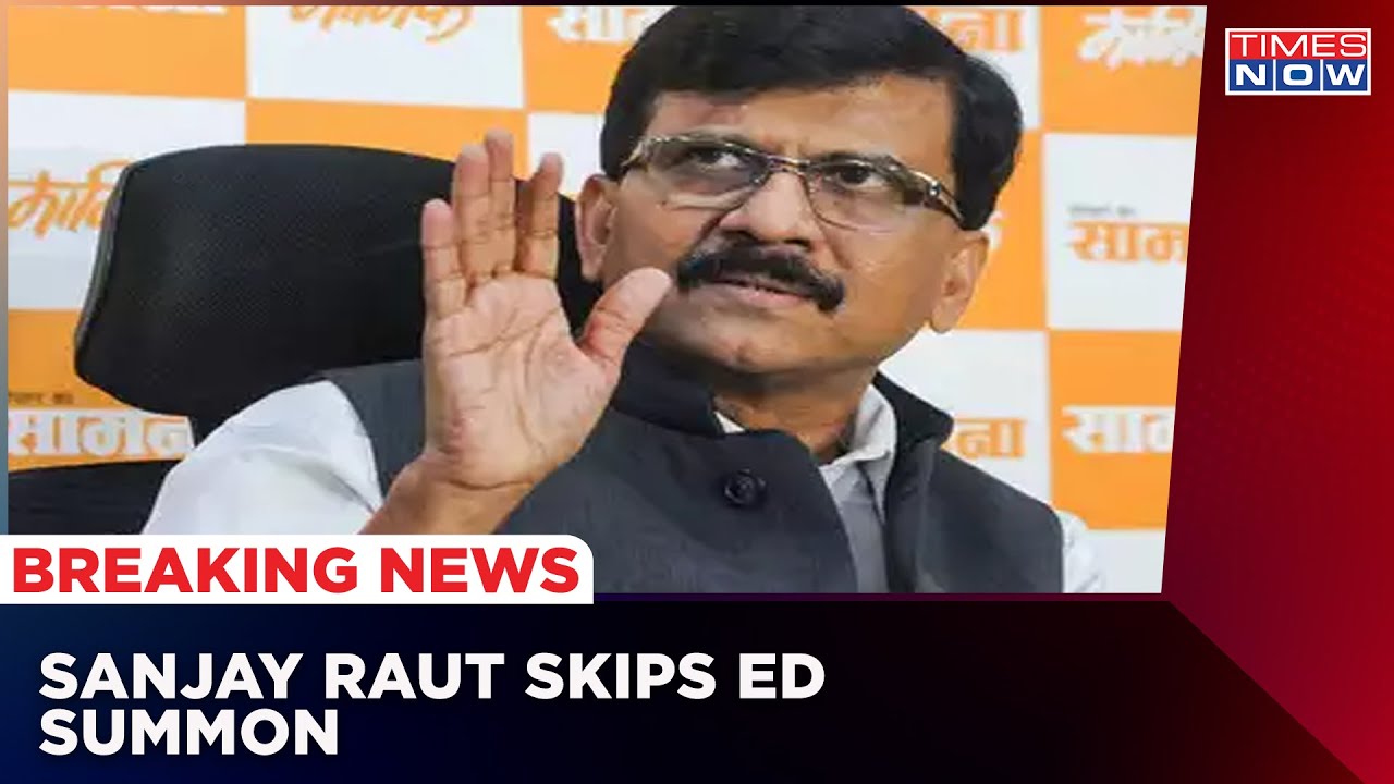 Shivsena Leader Sanjay Raut Skips ED Summon, Sends Lawyer To ED Office | Latest News