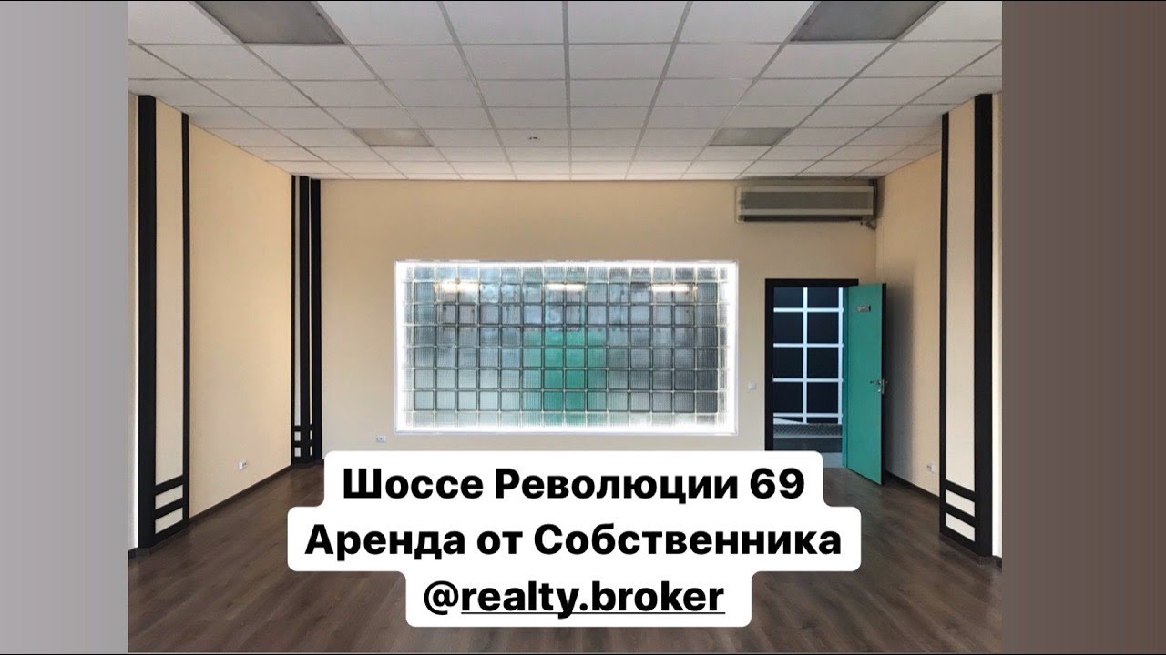 Подшипники на шоссе революции